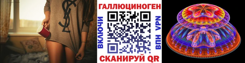 kraken онион  Гулькевичи  даркнет телеграм  купить закладку  Псилоцибиновые грибы Magic Shrooms 