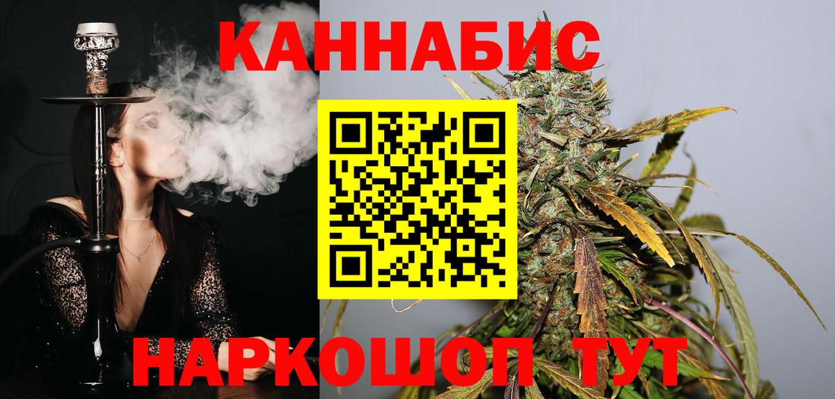 Кокаин  Гашиш  Вейп ТГК  Вход с VPN  Меф МЯУ МЯУ   Амфетамин кристаллы  Канабис  Гулькевичи  ГАШИШ 