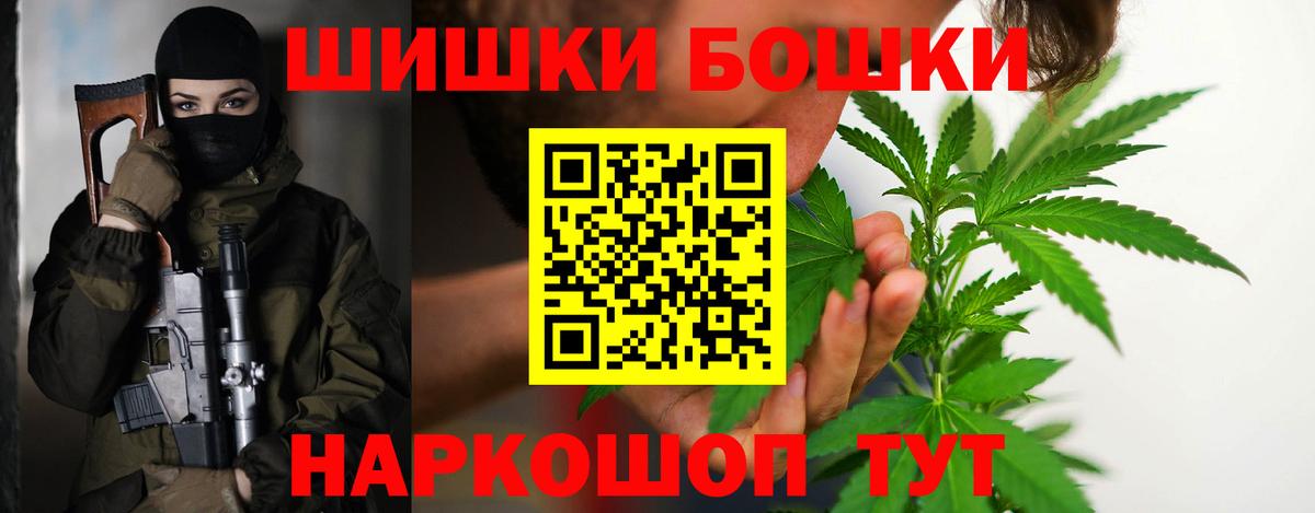 Бошки марихуана конопля  Вход с VPN  Гулькевичи  Бошки марихуана OG Kush  Бошки Шишки LSD WEED  Марихуана AK-47 